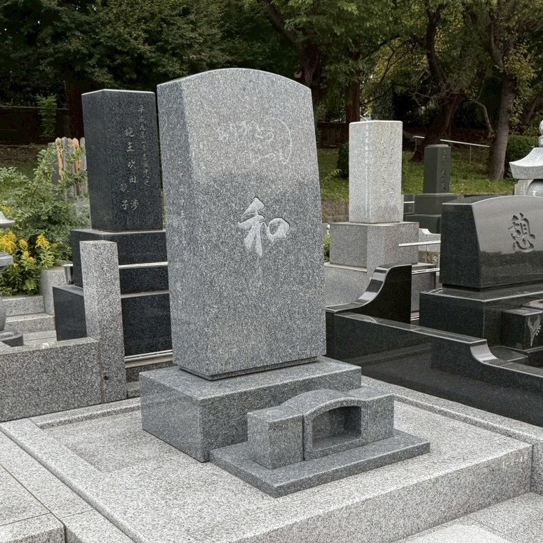 事例紹介 | 原産業株式会社｜さいたま市｜石材問屋